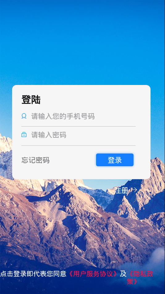 捷铧民生平台1