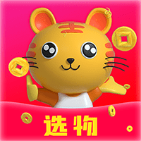 选物（省钱购物）下载安装免费正版