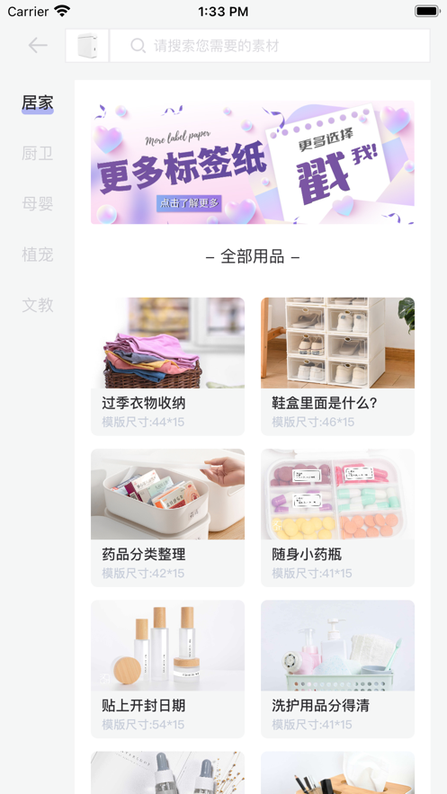 签印2