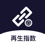 再生指数(行情资讯)免费下载最新版2023