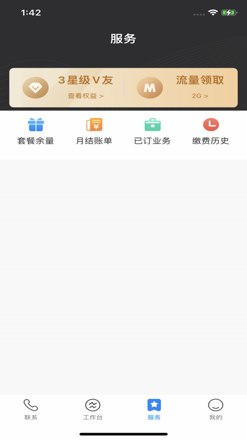 集团V号簿0