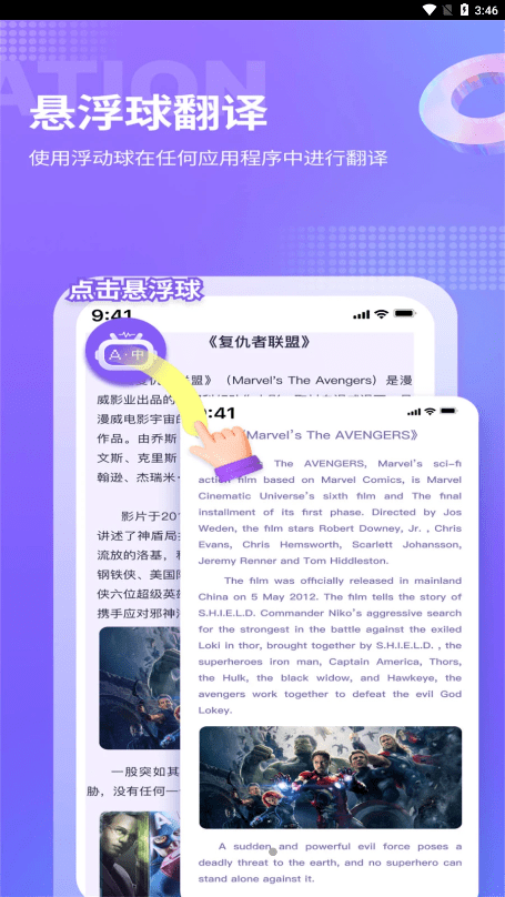诺原游戏翻译4