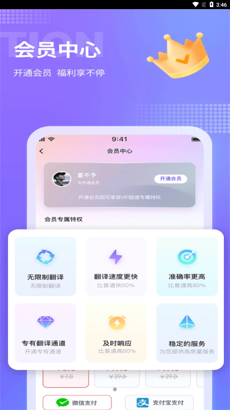 诺原游戏翻译3