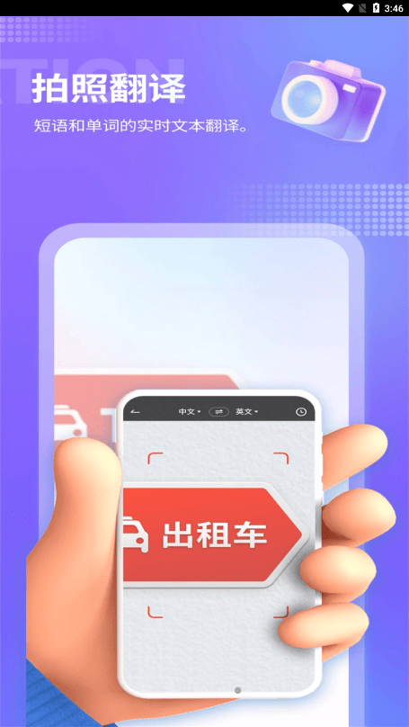 诺原游戏翻译2