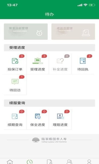 一亩茶园(茶叶认购)1