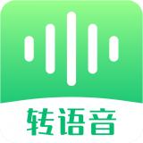 微商语音助手安装下载免费正版