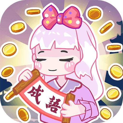 金币猜成语_logo