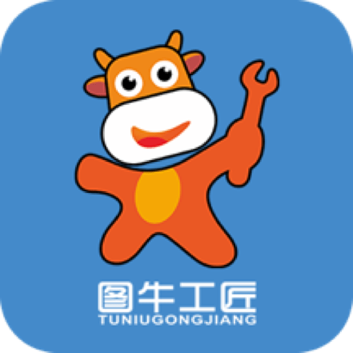 图牛工匠接单方下载安装免费版