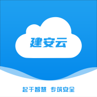 建安云apk下载手机版