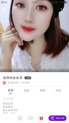 鹊桥之恋3