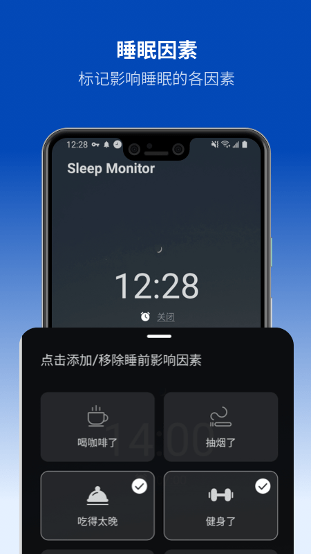 Sleep Monitor0