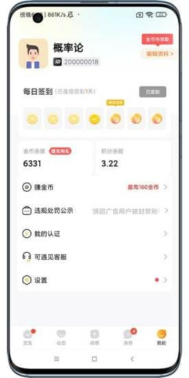 可遇见2