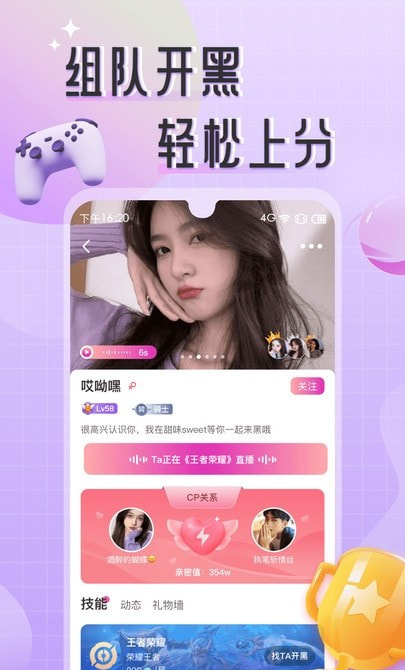 甜味Sweet1