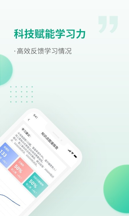 恒企网校会计培训2