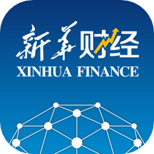 新华财经免费下载