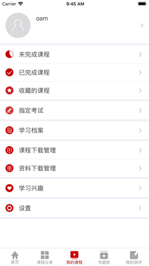 国家知识产权局云课堂0