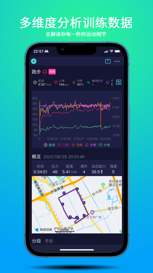 喜欢趣跑3