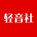 輕音社最新下载