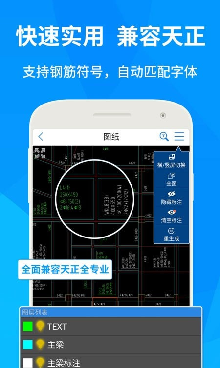 CAD快速看图20233