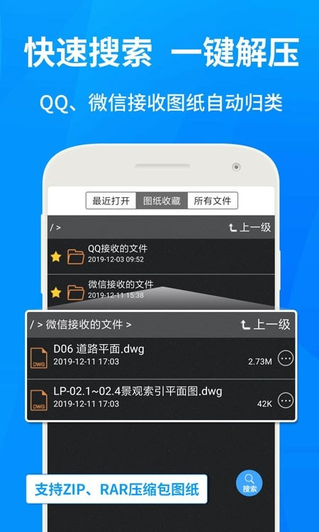 CAD快速看图20231