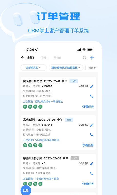 宴小猪1