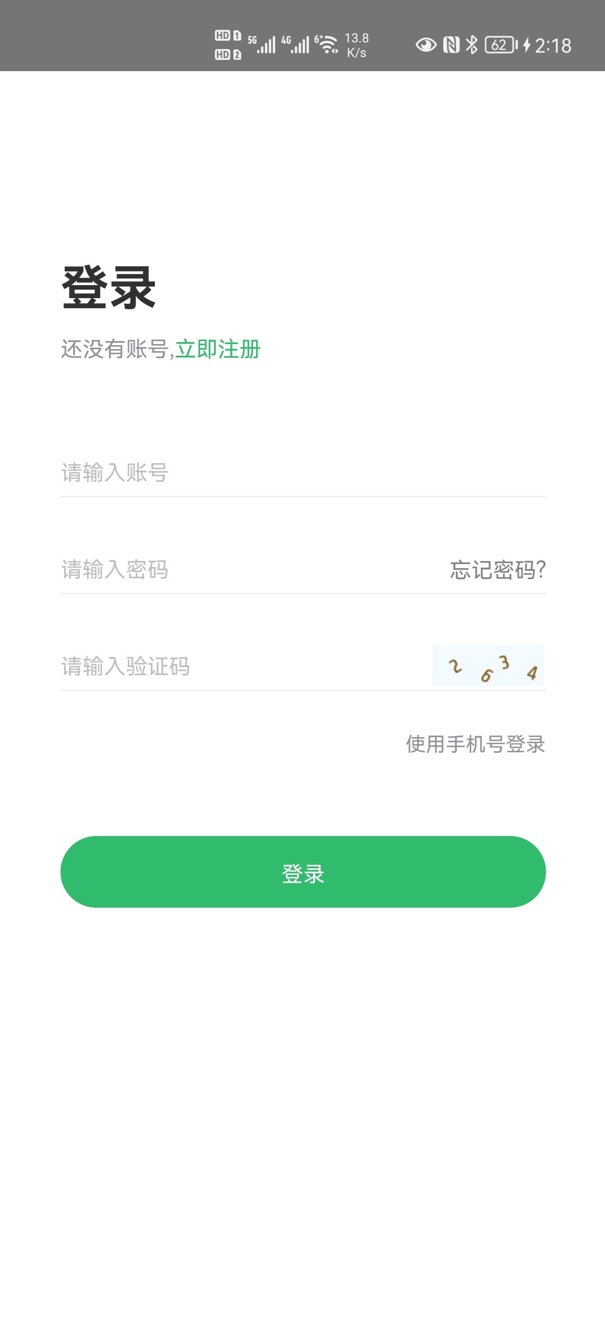 点金树0
