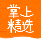 掌上精选带货手机端apk下载