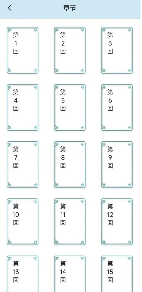 多多智慧星0