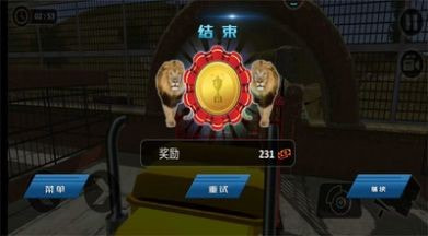 欧洲卡车驾驶模拟器1