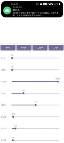 灵动蛇岛3