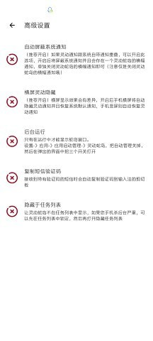 灵动蛇岛2