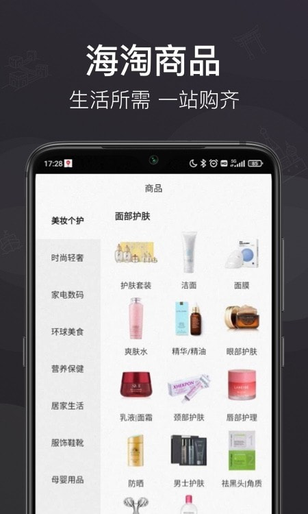 洋老板商城2