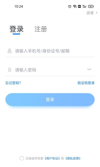 即刻考3