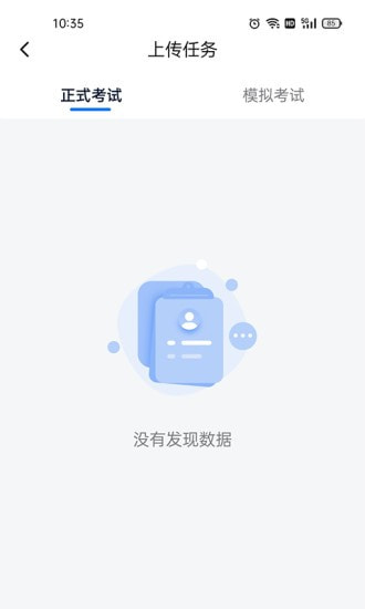 即刻考0