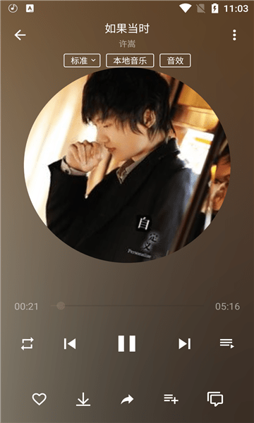 潮音乐3