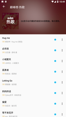 潮音乐1