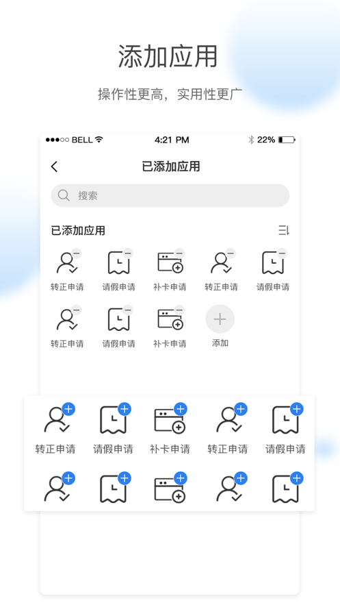 政智云3