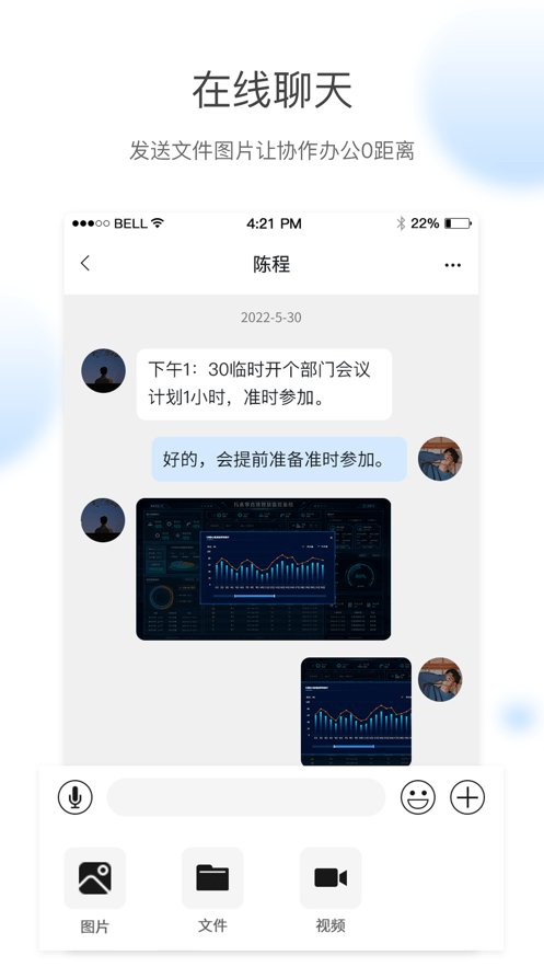 政智云1