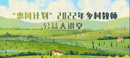 辽宁教师研修1