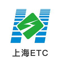 上海ETC正版下载中文版