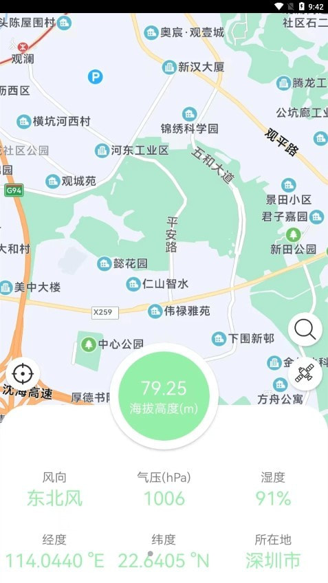 GPS海拔地图0