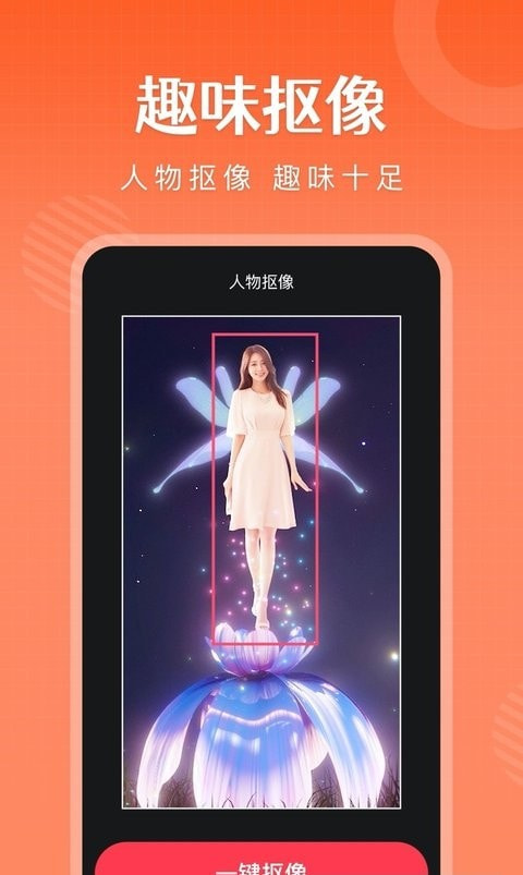 简影（朋友圈视频制作）2