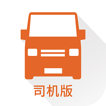 2022年货拉拉司机版app免费下载