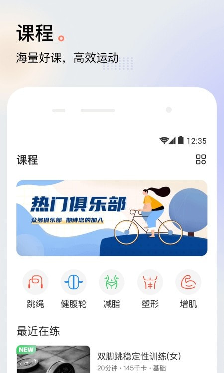 派健康3
