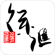 徐汇通免费下载最新版2022