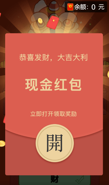 全民高手1