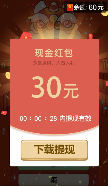 全民高手0