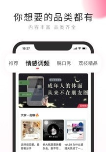 荔枝FM1