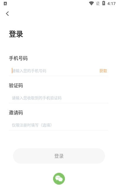 夫子通1