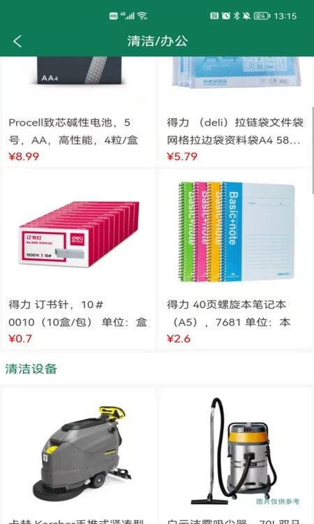 西域科技2
